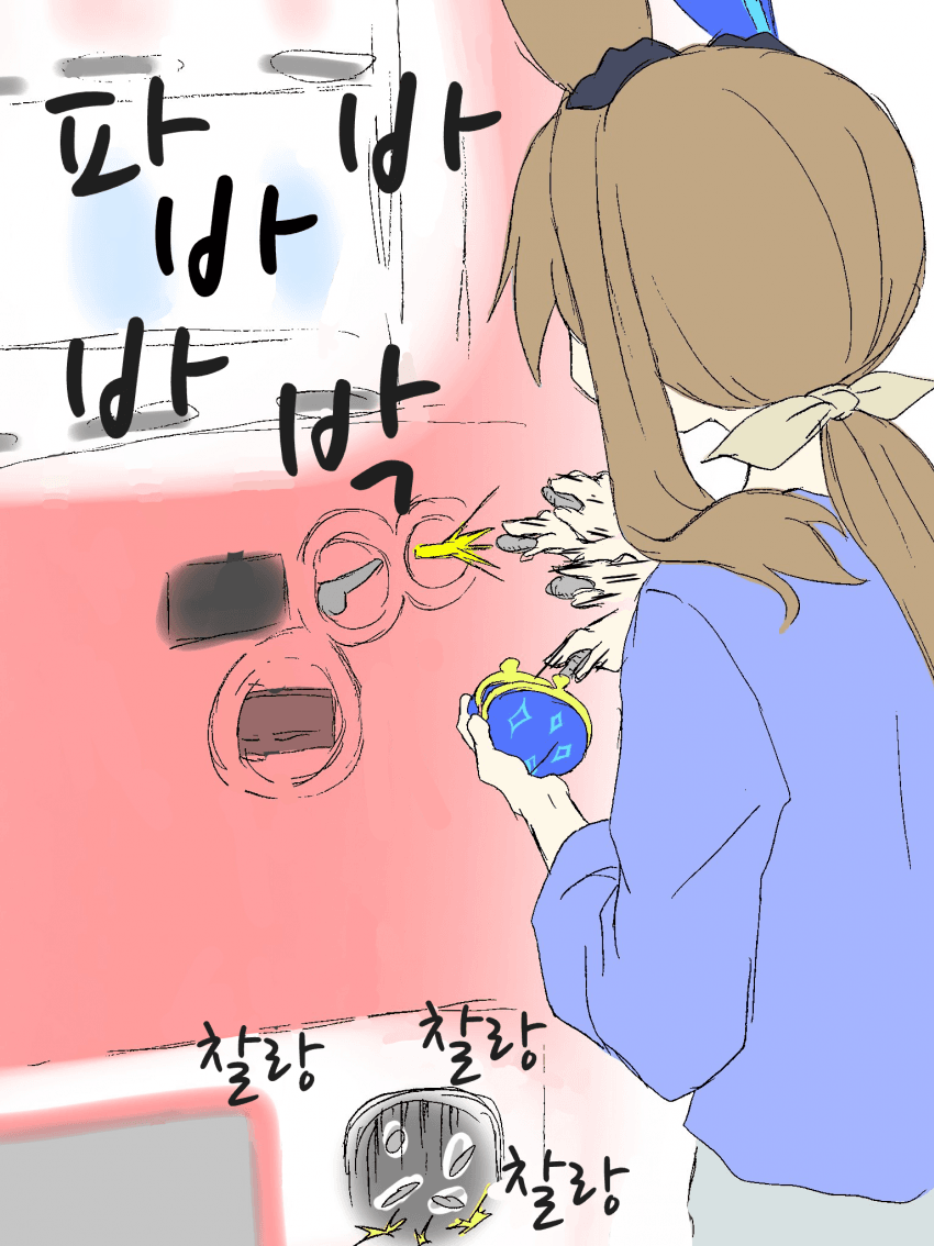 [ずっきー] 회사 자판기가 아침부터 말썽인 아야베 씨