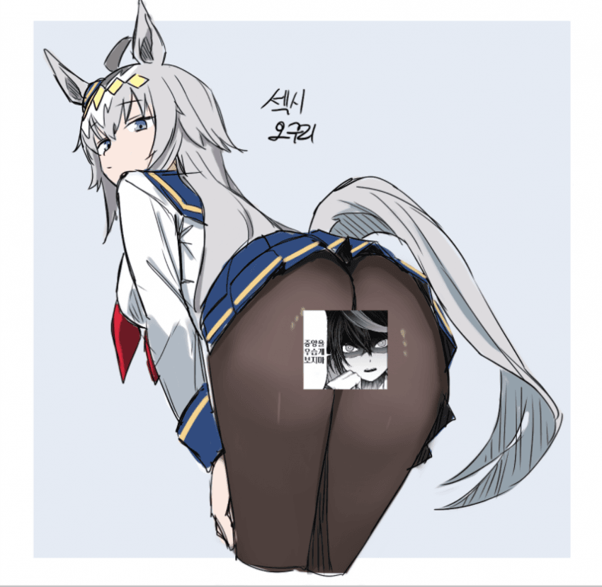 오구리 낙서