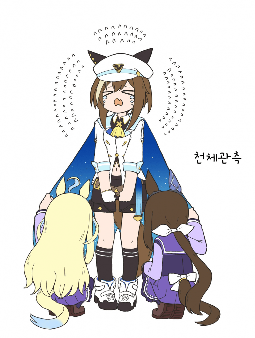 [ちぇの] 천체관측
