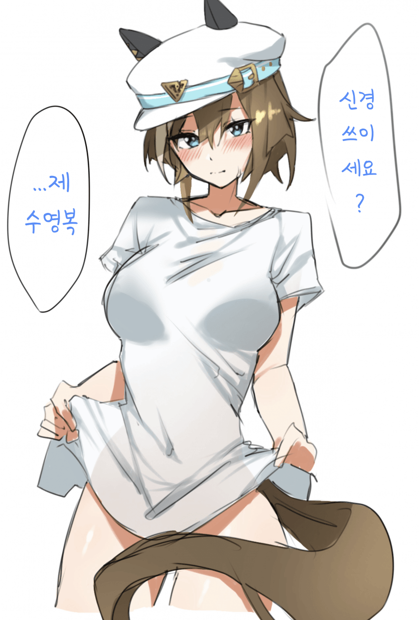 [あのっく]제 수영복, 신경쓰이세요?