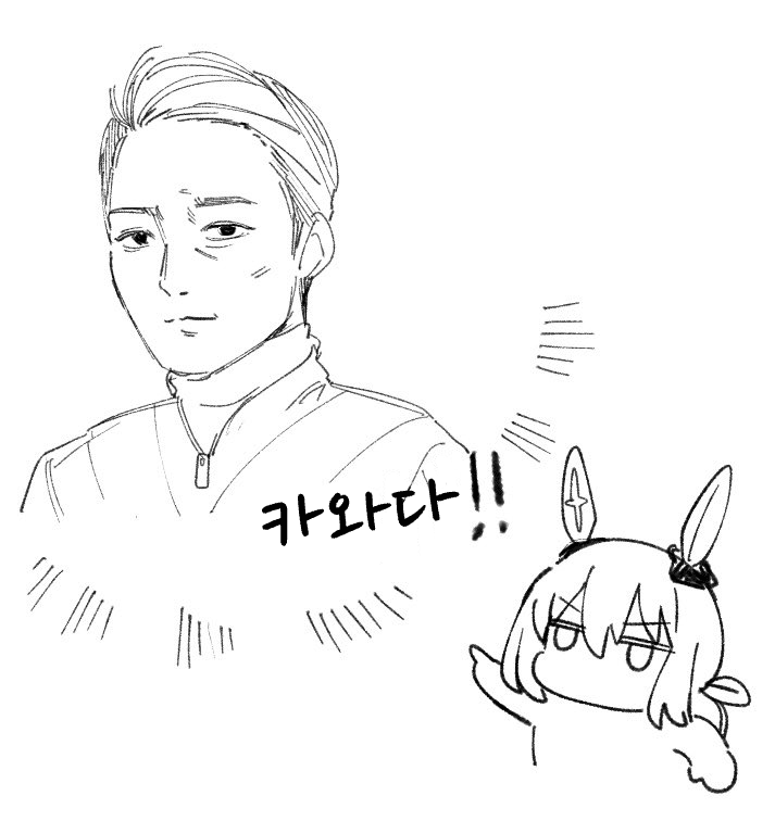 [なぞの] 카와다!!