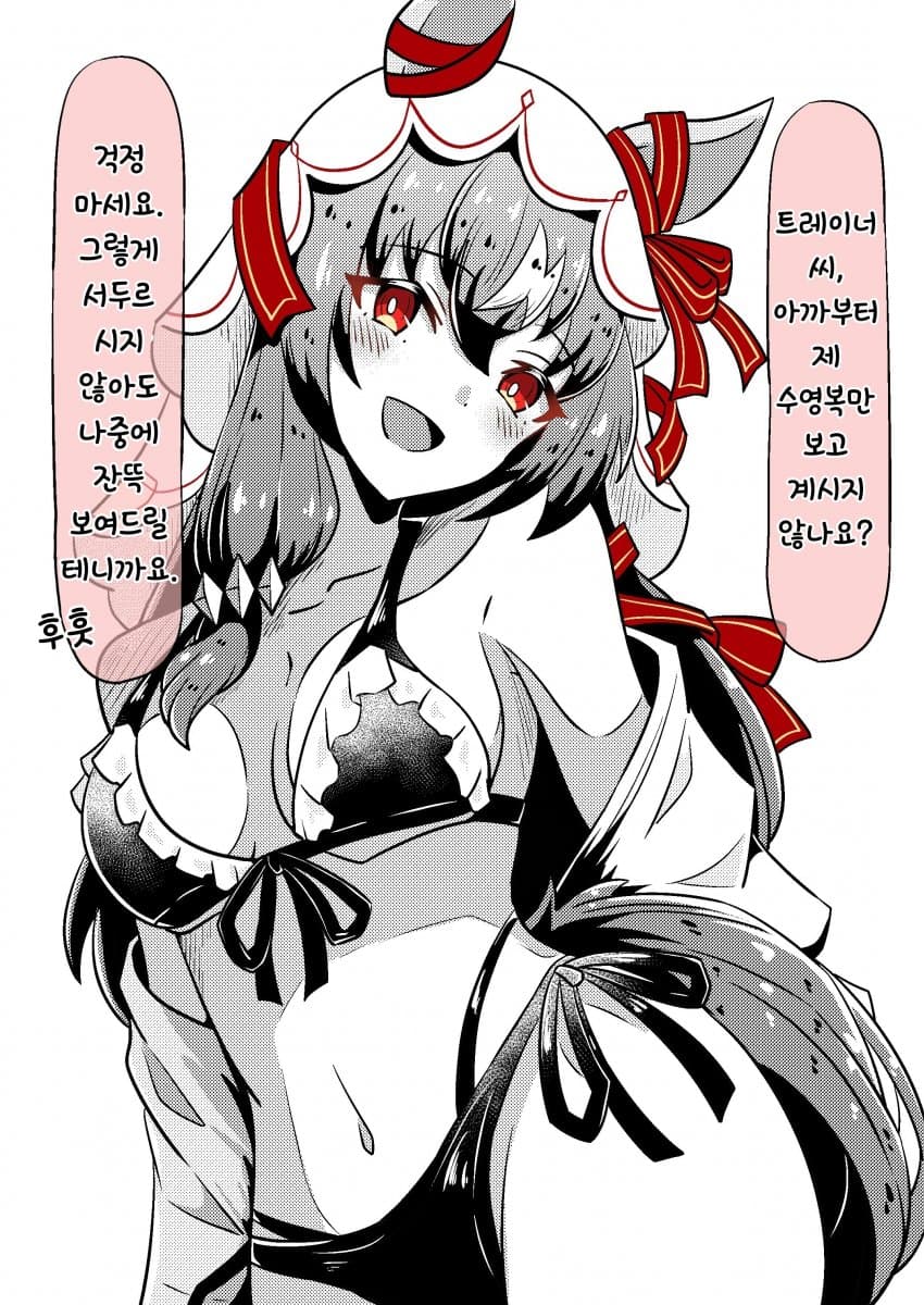 [あっくんず] 수영복 스틸