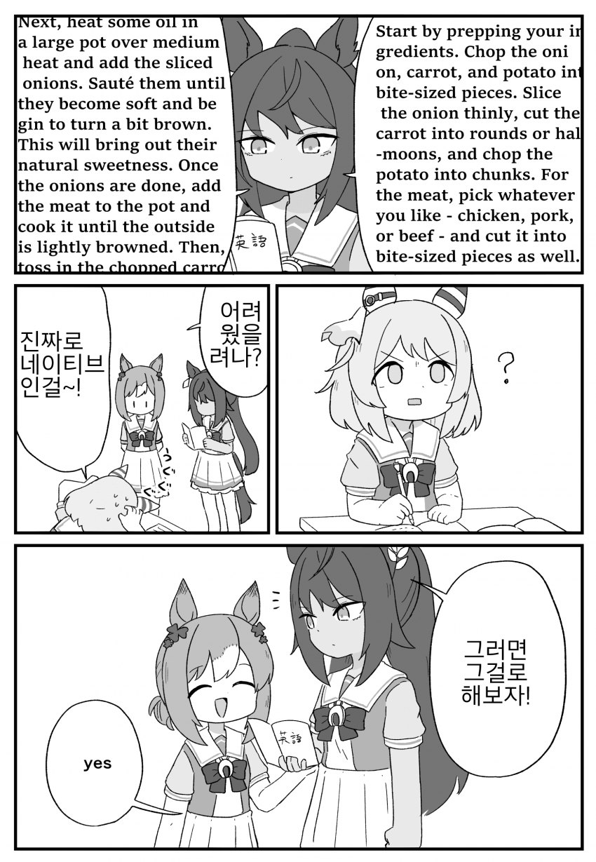 [ちぇの] 영어 공부