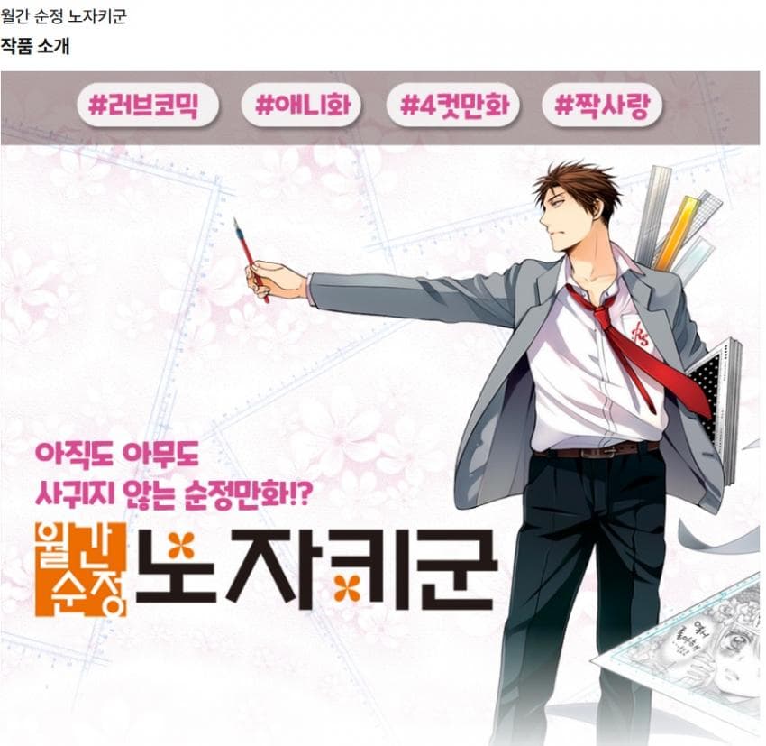 성굽제 최고의 미친 놈은 디지털 T였다.