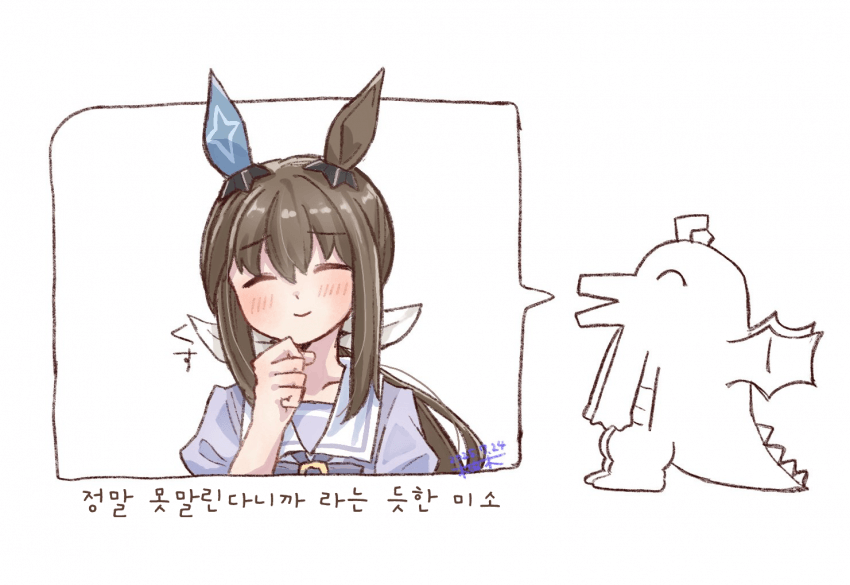 [柚木] 좋아하는 아야베 씨의 표정 발표 드래곤