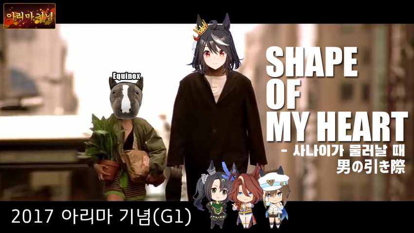 심플한 다다음 경마 핫산 썸네일.png