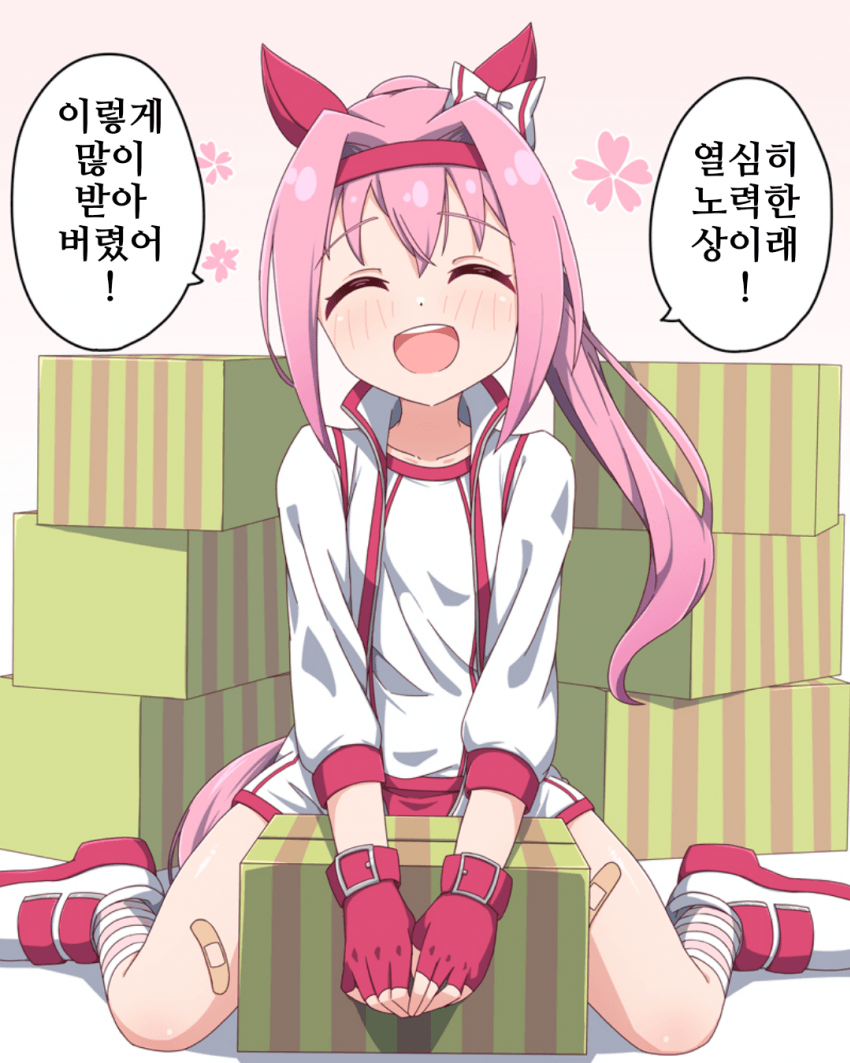 [ヒロ]우라라와 선물