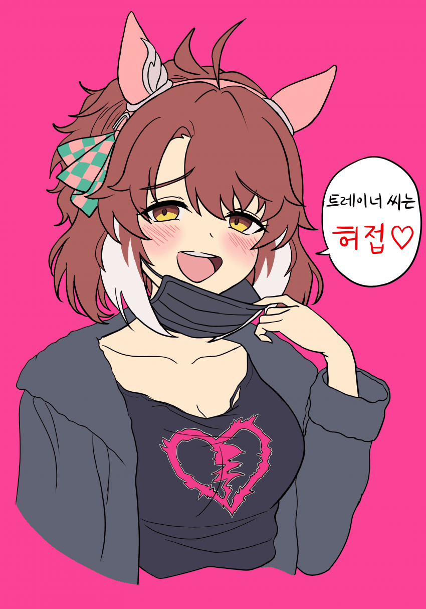요즘 유행하는 거
