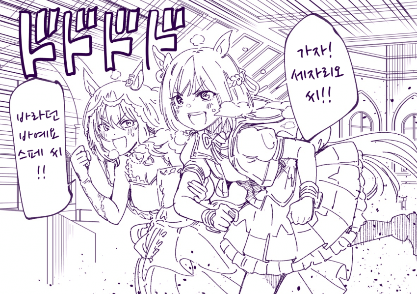 [田口ケンジ]세자리오의 버진로드