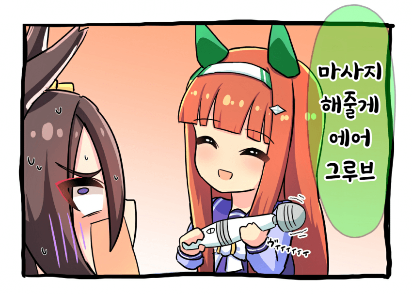 [ｸﾛﾜ]마사지 해줄게♡