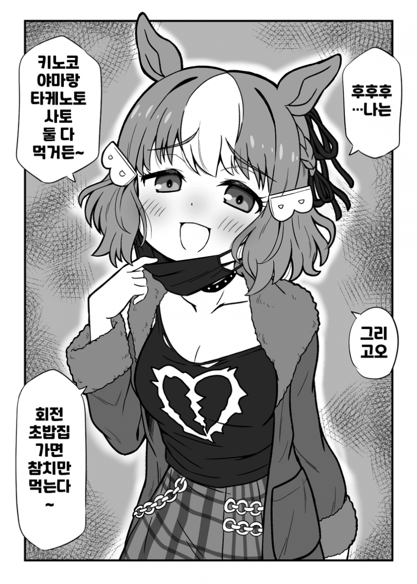 [すたじおいのP]극악무도 벨노