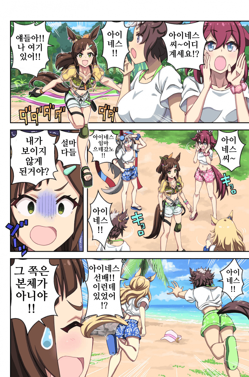 [悠木友]Lost