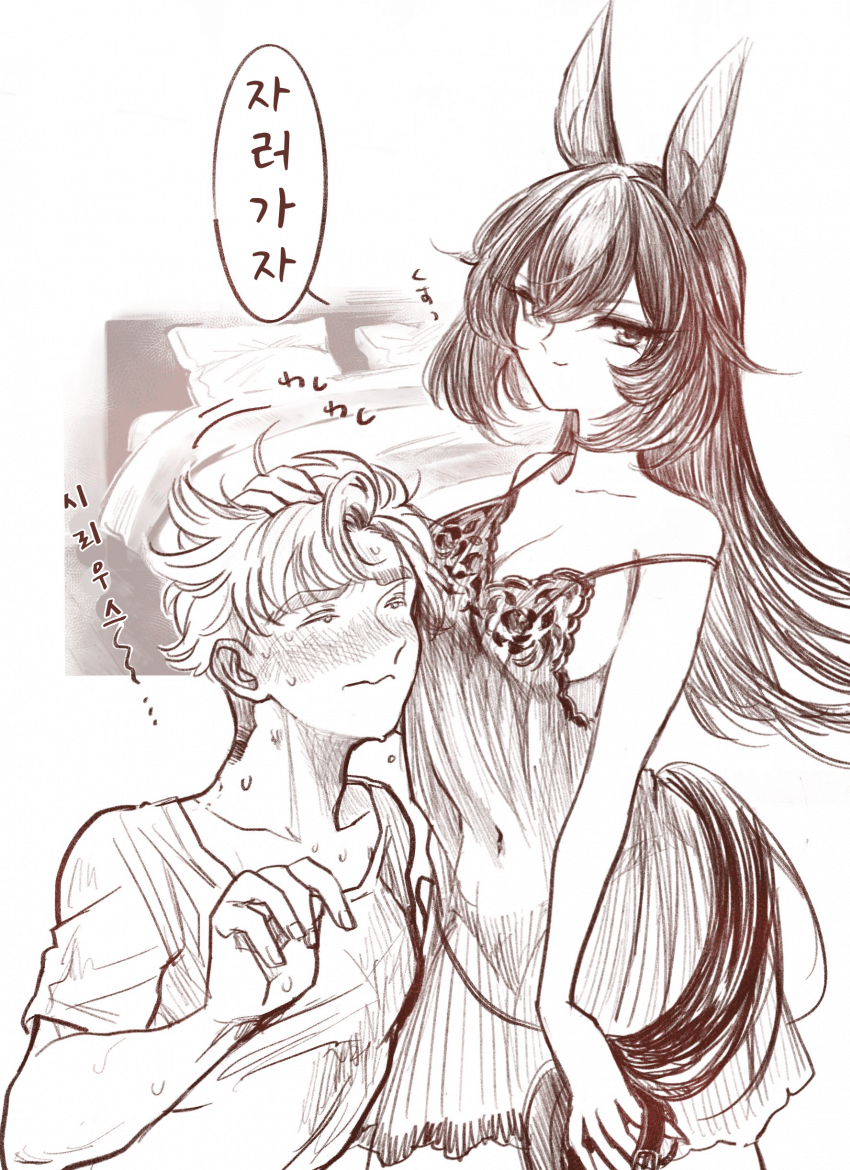 [しずま]아가씨의 새 잠옷