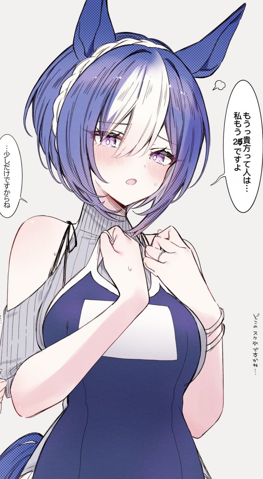 [괴문서] 담당 몰래 라면을 먹다 걸렸다