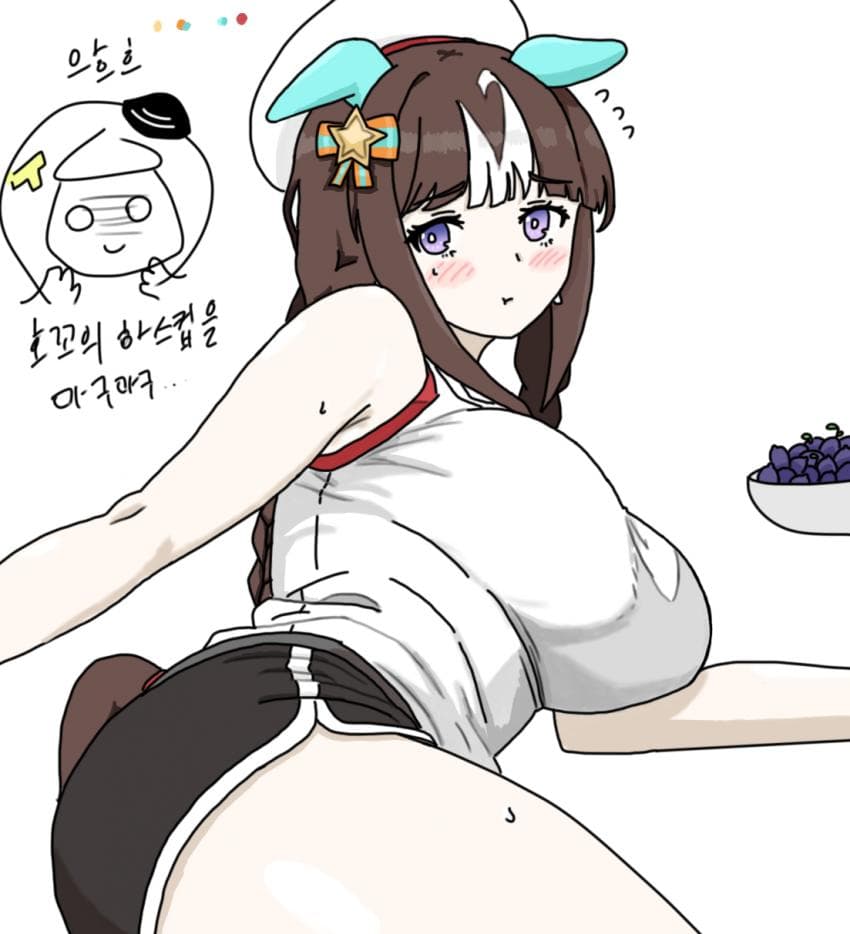 그만머거 댖지
