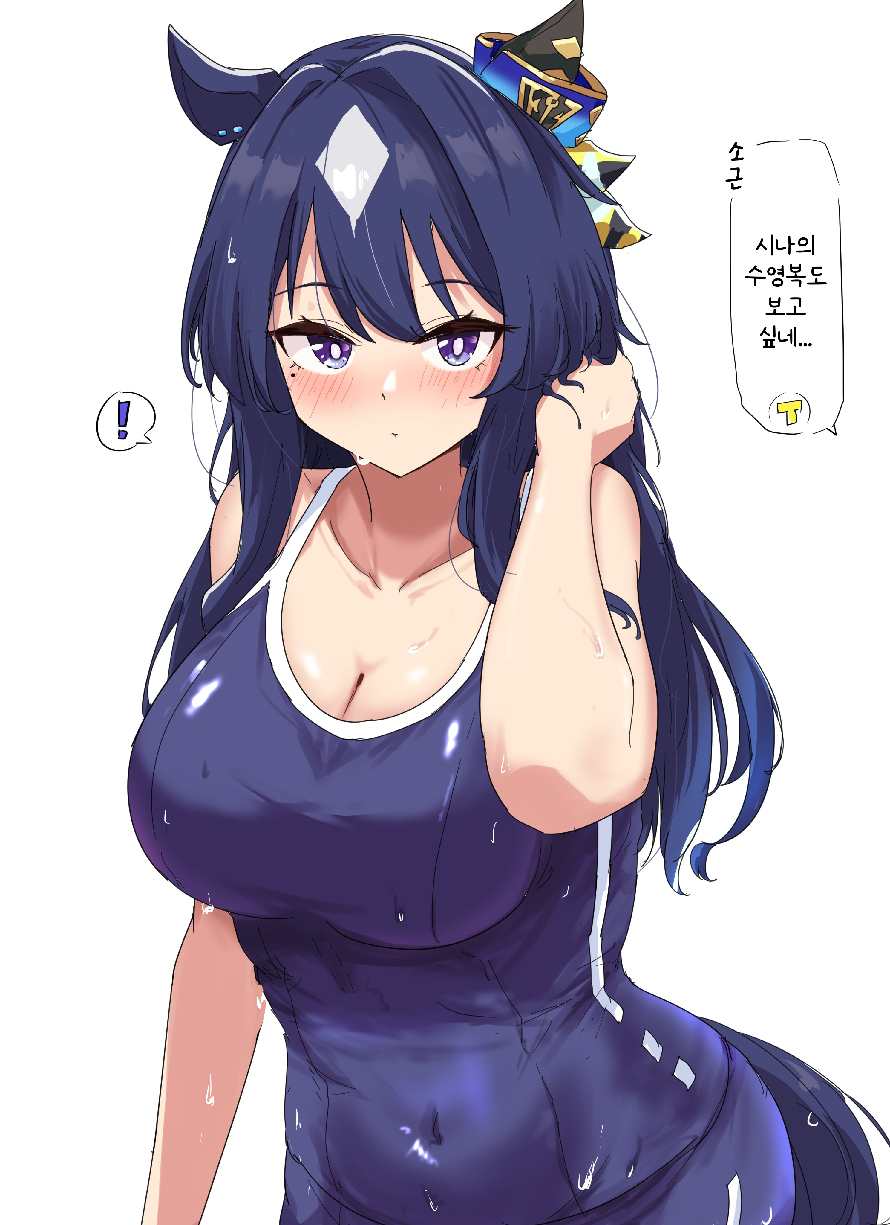 [グレイブックス] 스쿨미즈 비르시나