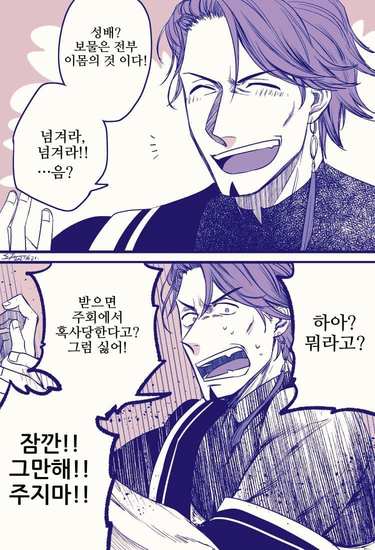 디시 다이스 스레) FATE/UMAMUSUME GRNAD ORDER 5