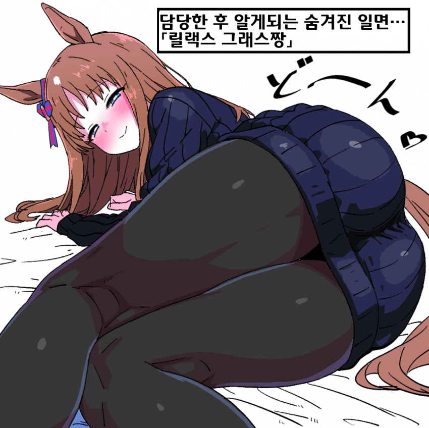 [焼きアップル]릴랙스 그래스