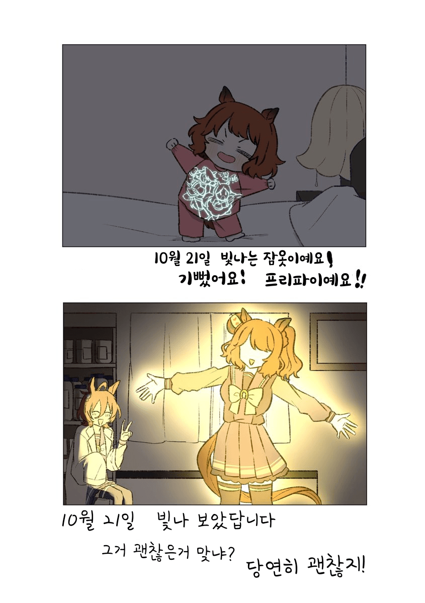 [猫鈴 杏]어린시절 사진을 다시 찍어보았다 33