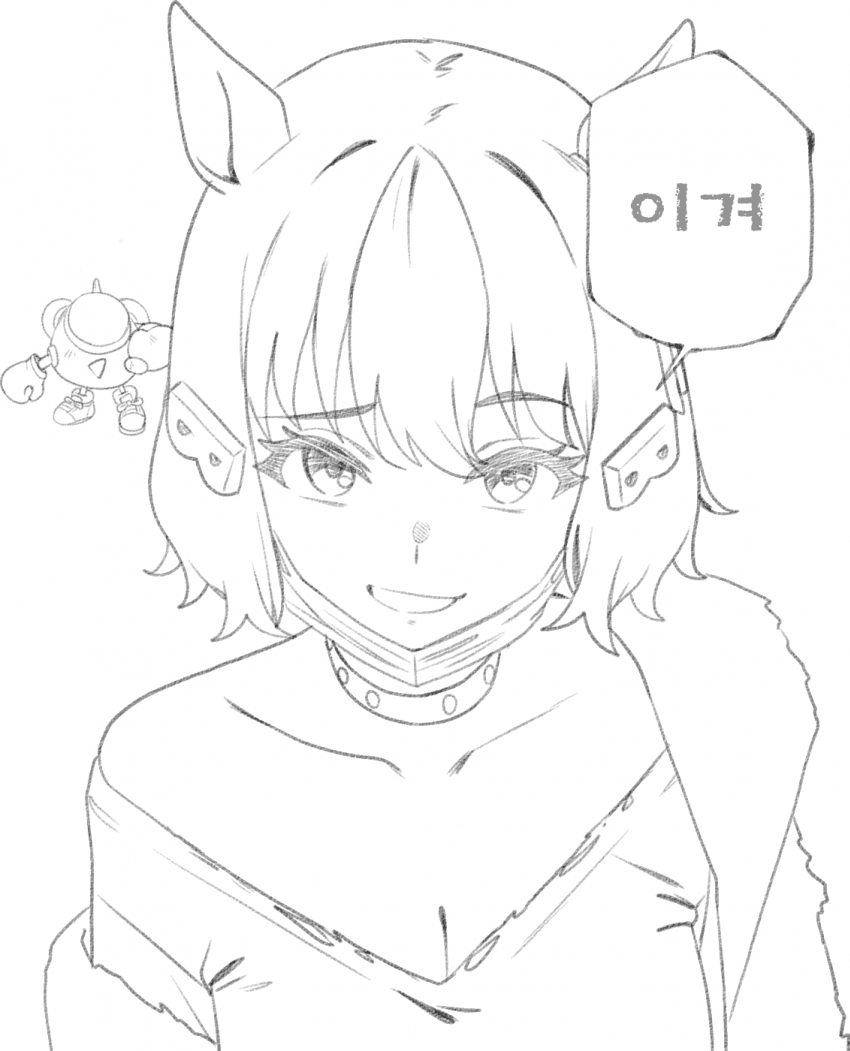 [thernz] 벨노 센세, 지는 거예요?