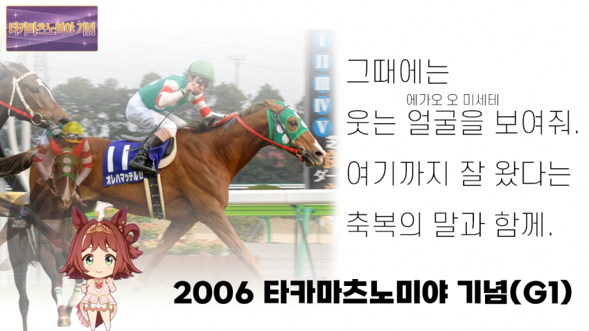 심플한 다음 경마 핫산 썸네일.png
