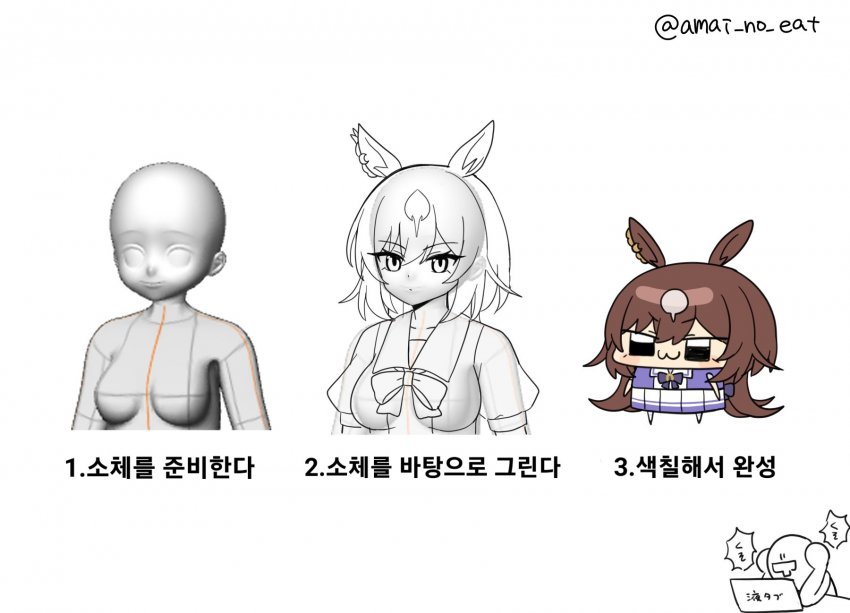 [アオババァ]고민