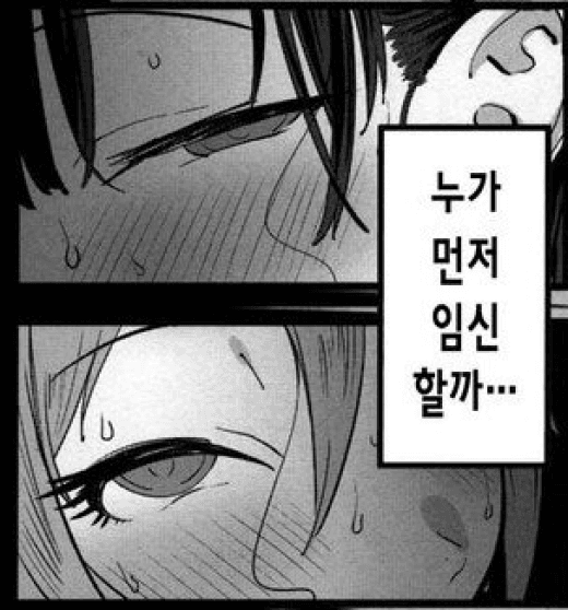 말딸의 경주본능은 달리기에만 국한된 것이 아니다