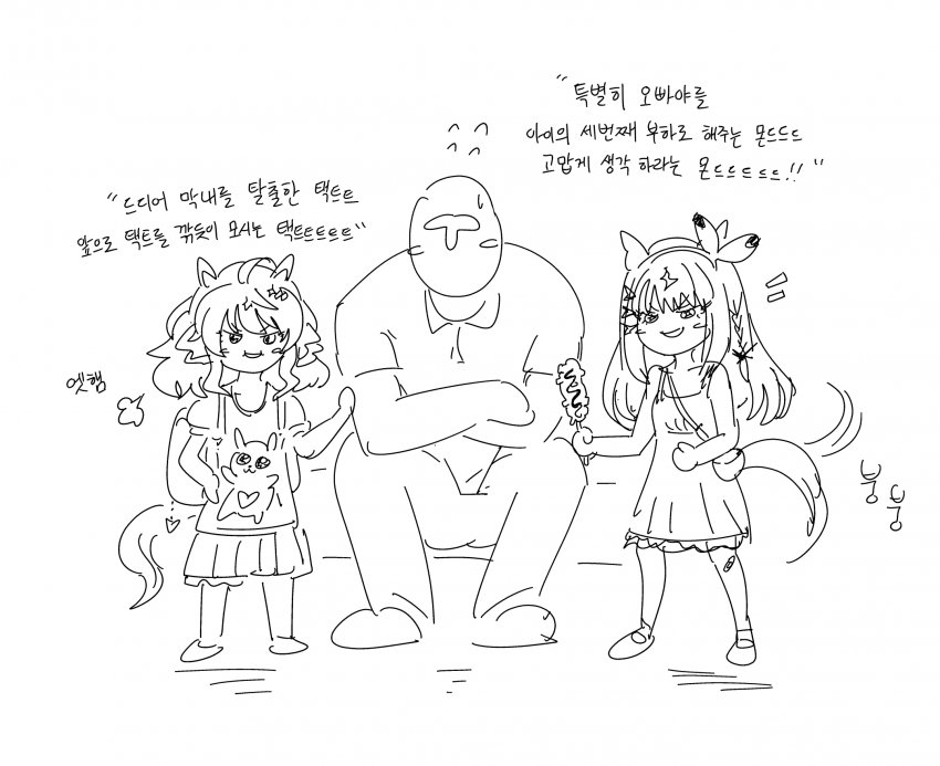 아이택트쟝과 첫 만남