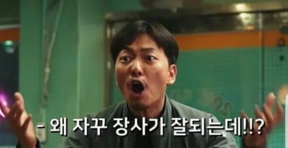 괴문서)만화그리는 트레이너 없냐
