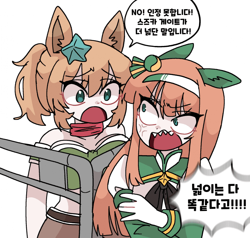 커미션) 넓이는 다 똑같다고!!!