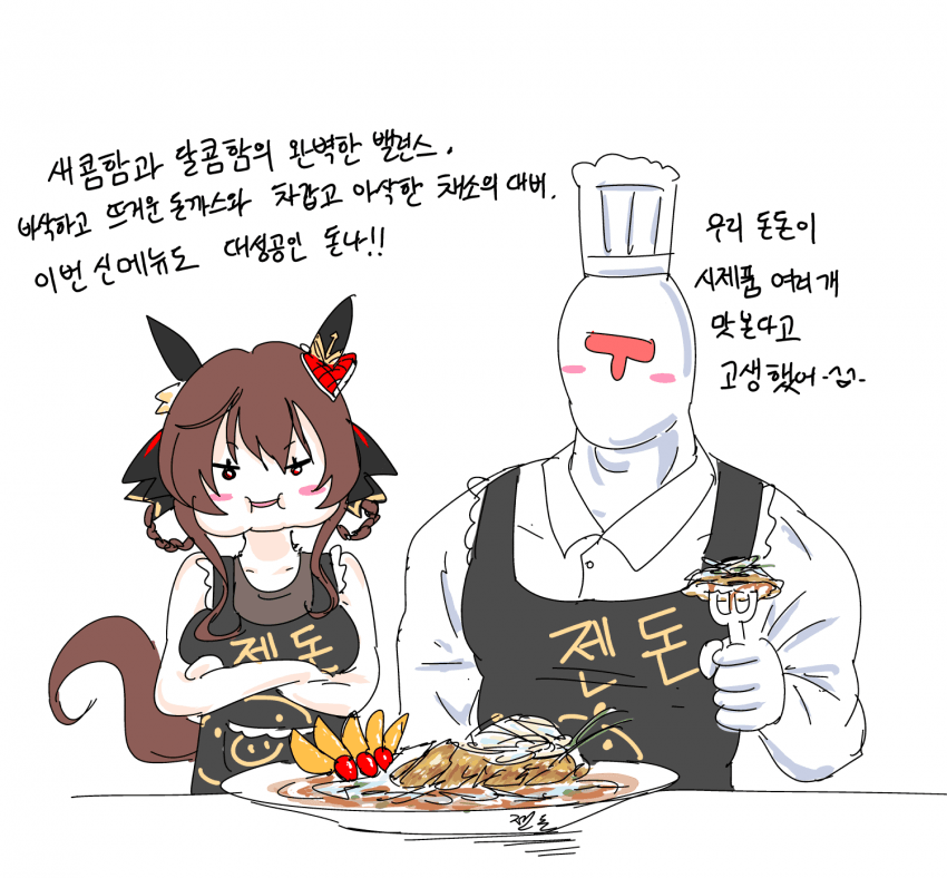 처음으로 힘에서 밀려 약자가 된 젠돈이 보고싶구나.