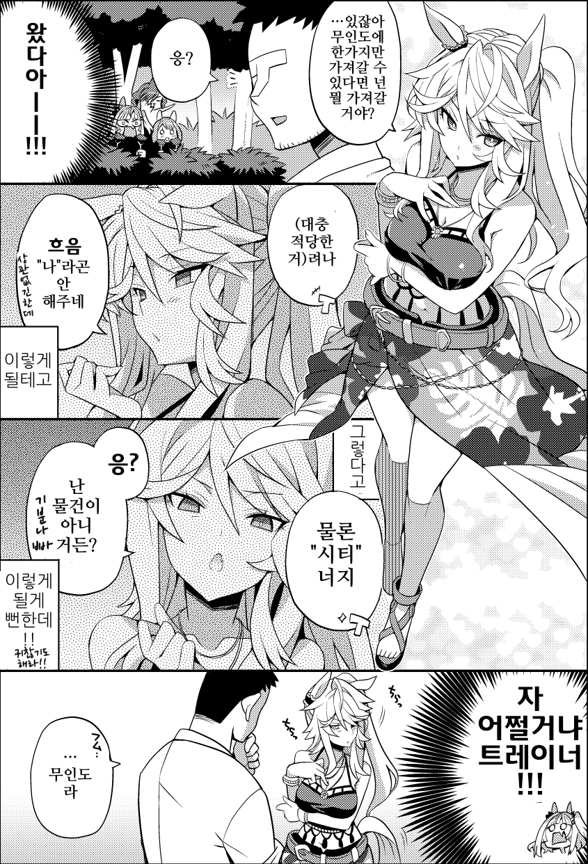 [桜二等兵]죽음의 이지선다 회피법