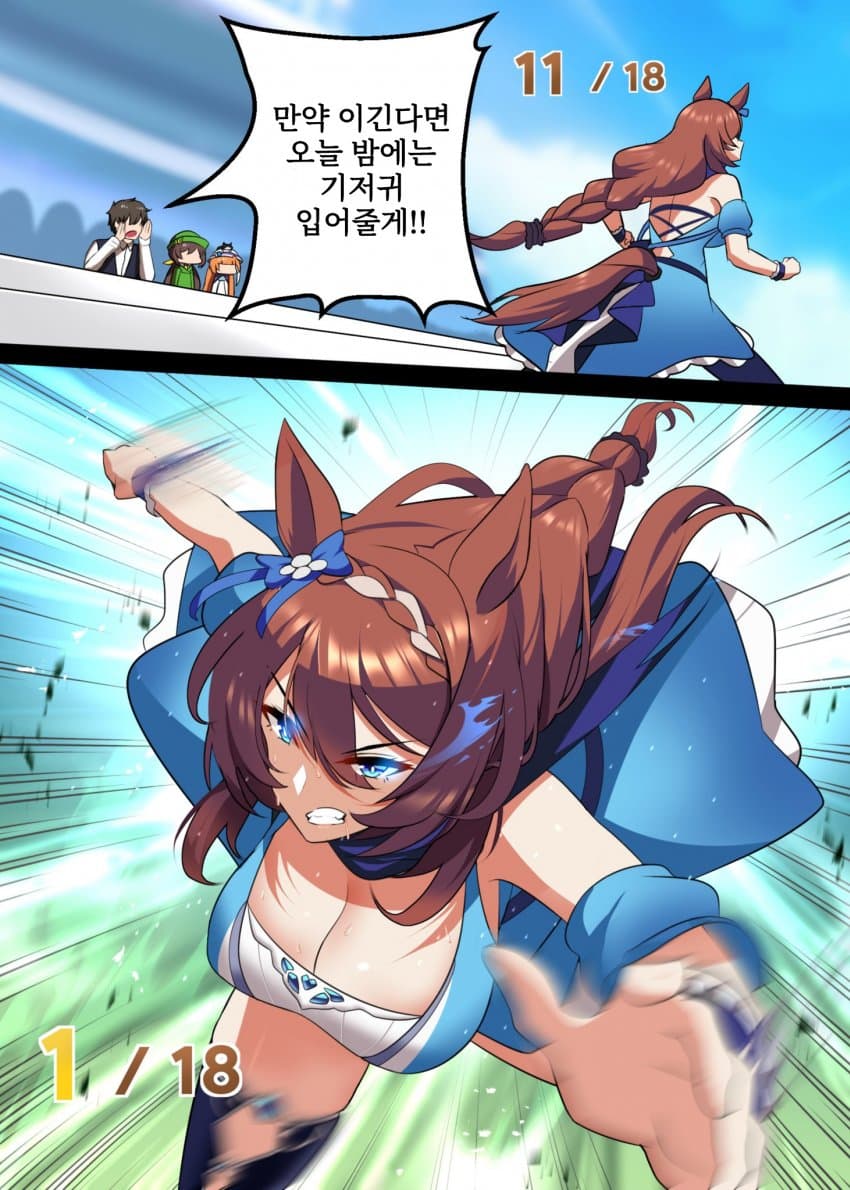 [Alto-kun] 승리의 주문
