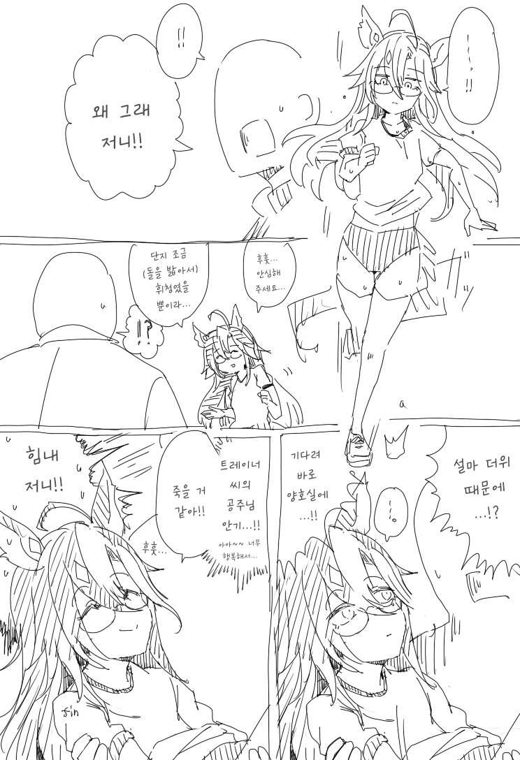 [コーポ] 월간순정 저니쨩