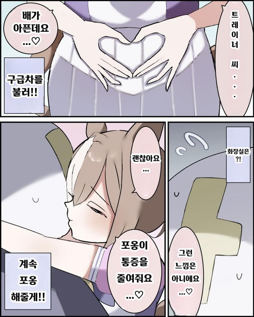 [ちたんだ]지금 계속이라고 하셨죠