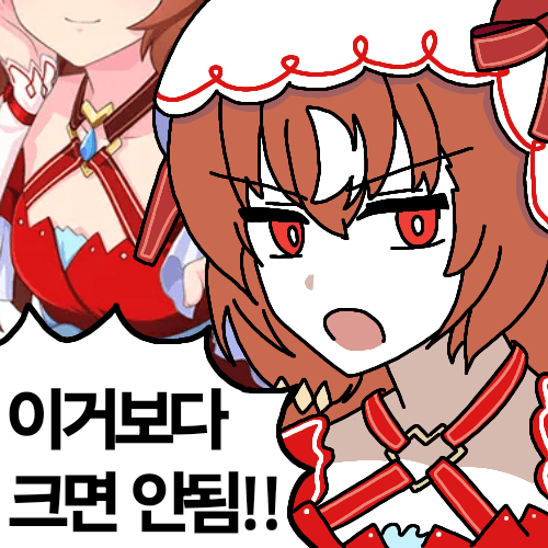 스틸 젖탱이콘