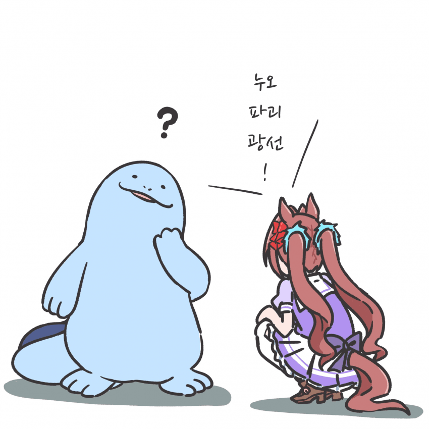 [いとた]누오다스 키차이