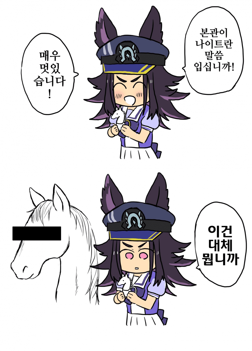 [あいまい]메노는 나이트