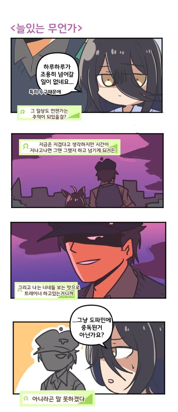 만) 카페와 늘있는 무언가