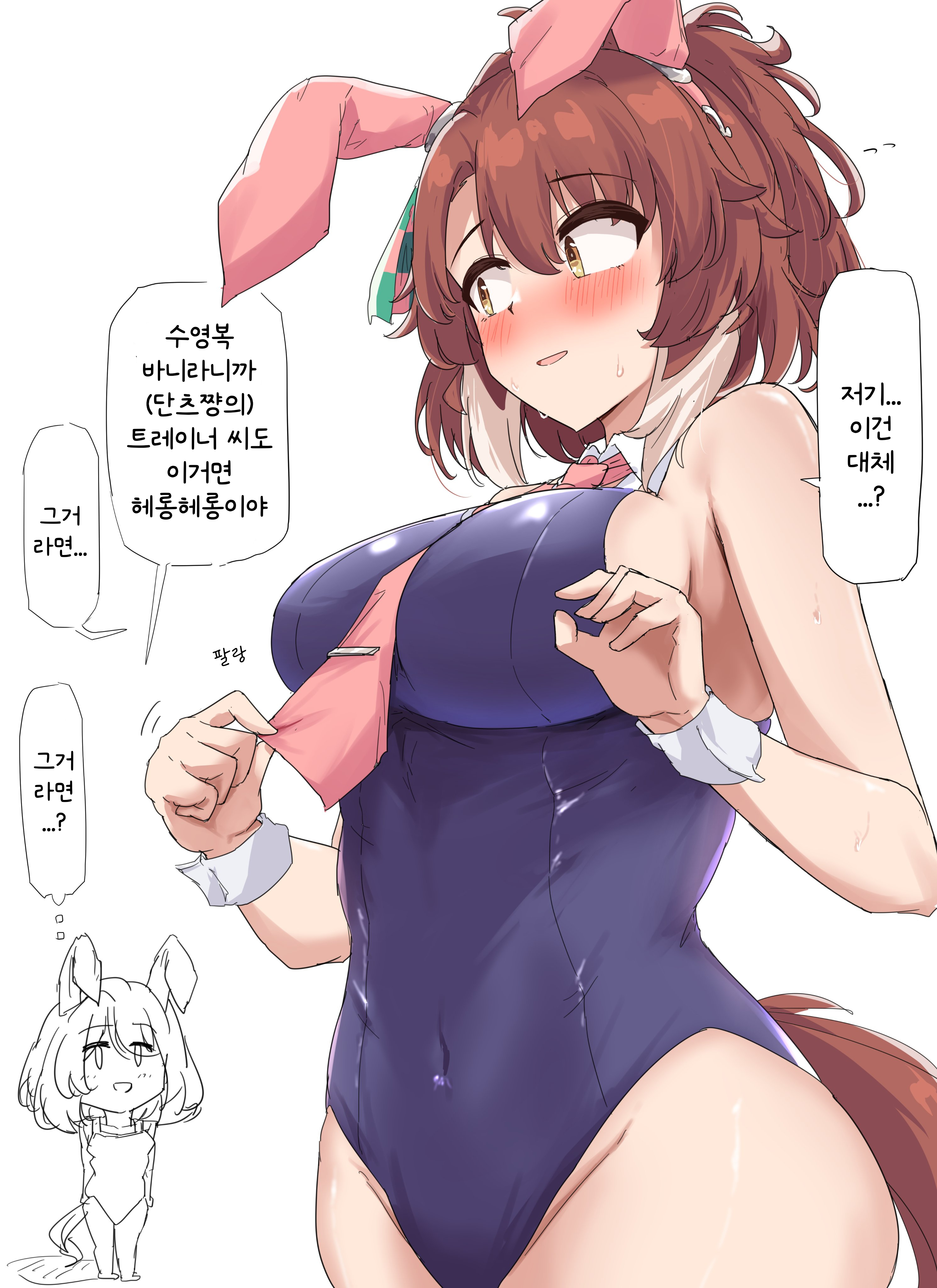 [グレイブックス] 수영복 바니 단츠