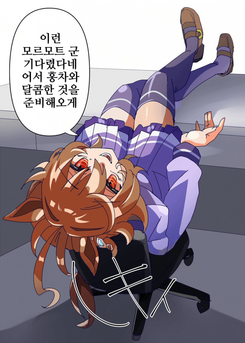 [どすこい]버릇없는 타키온