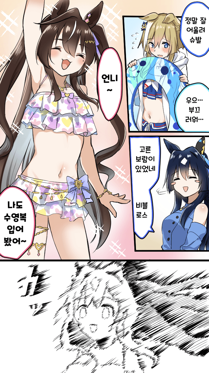 [猫丸] 비르시나, 죽다.