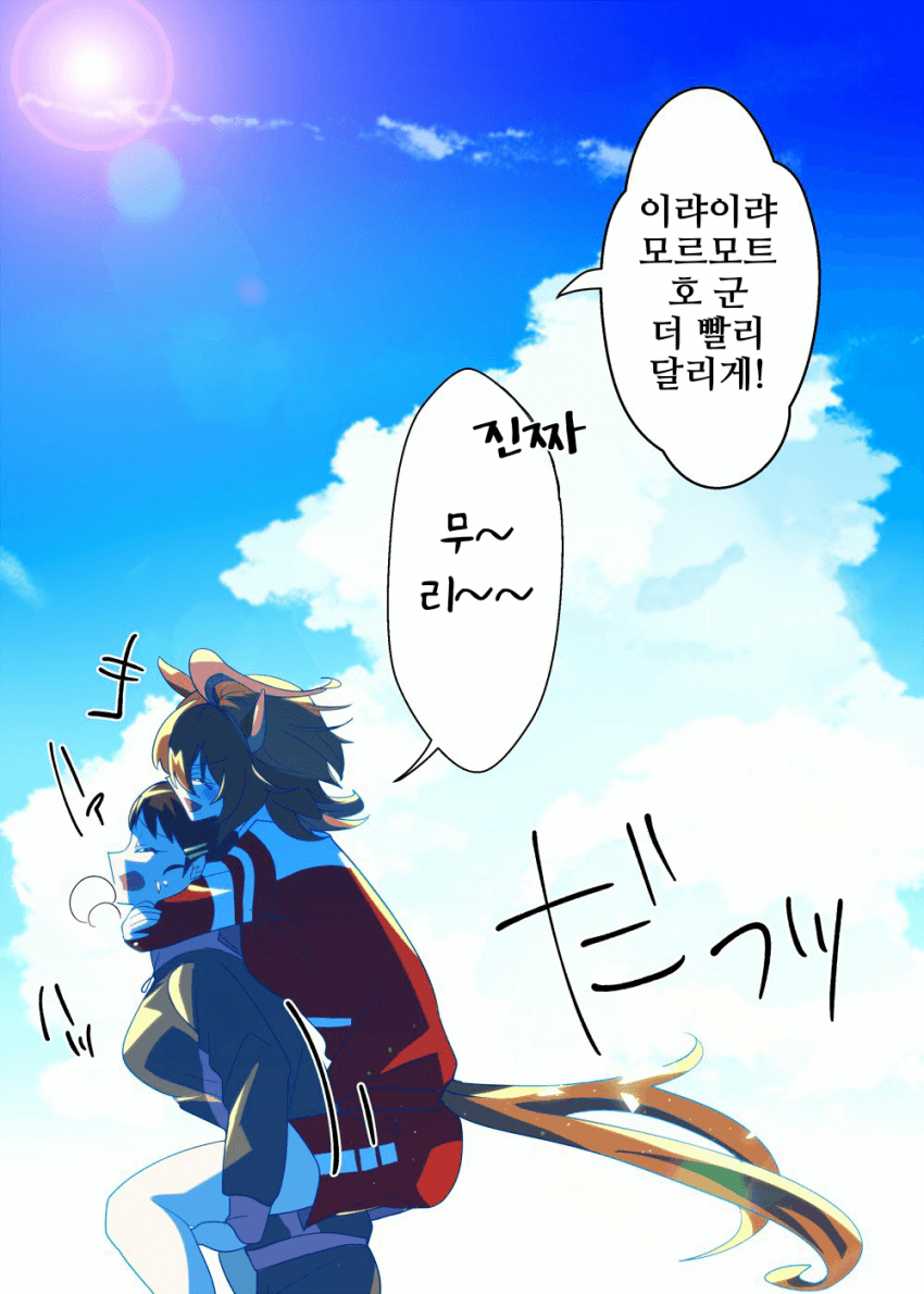 [どすこい]여름의 타키모르