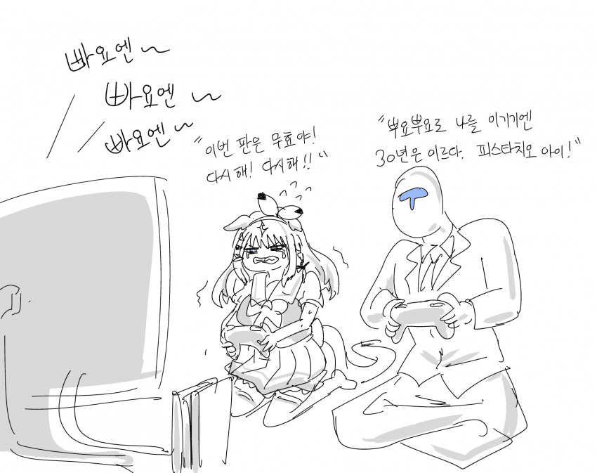 아이는 역시 허접인 쪽이 매력적이야.