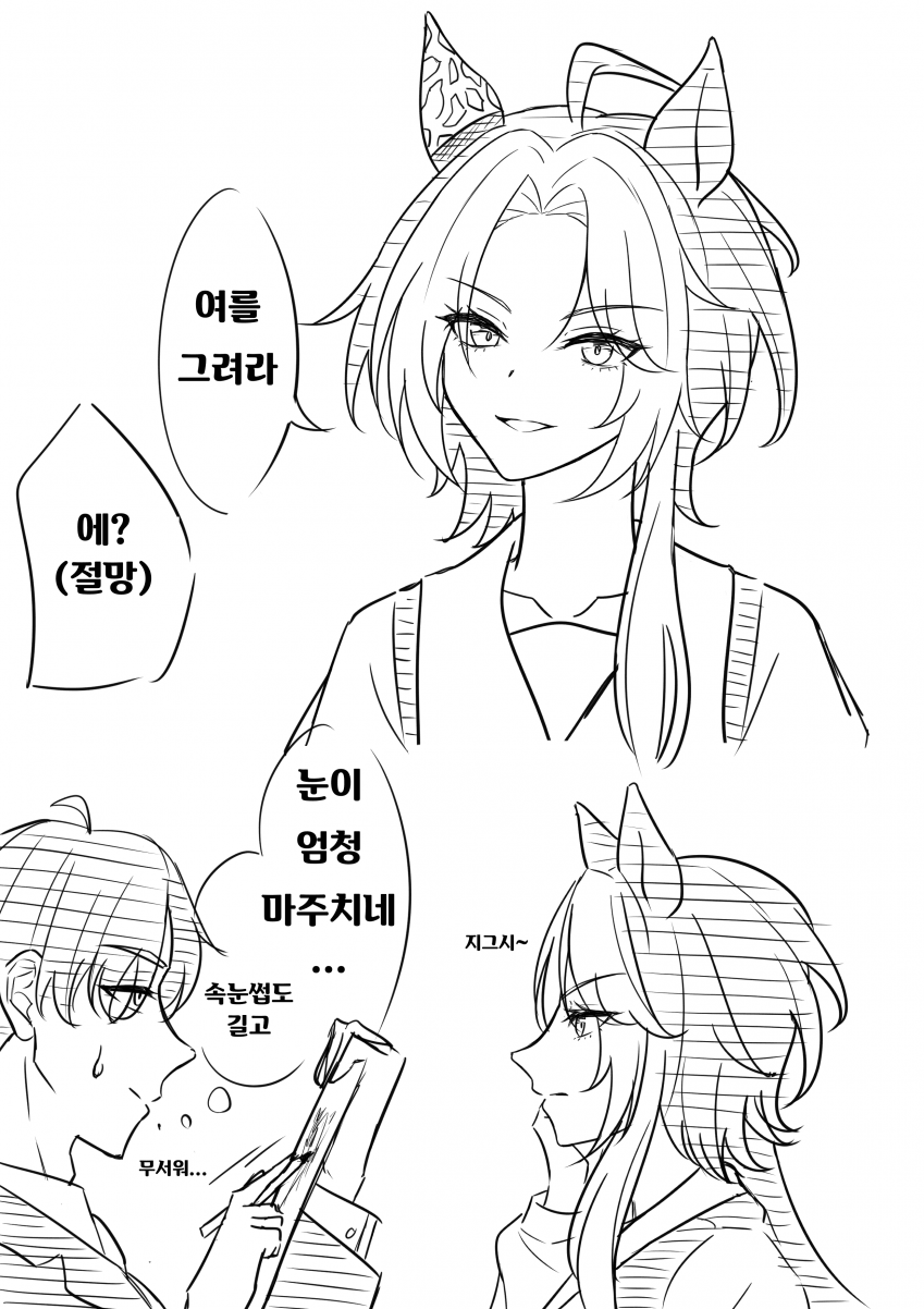 [あどみらる]어진