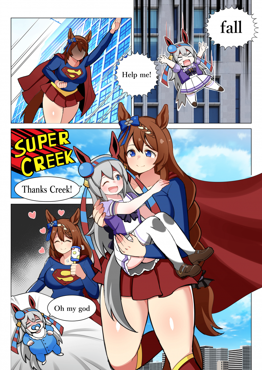 (헛산) [荒森進(ラッコ)] HERO????