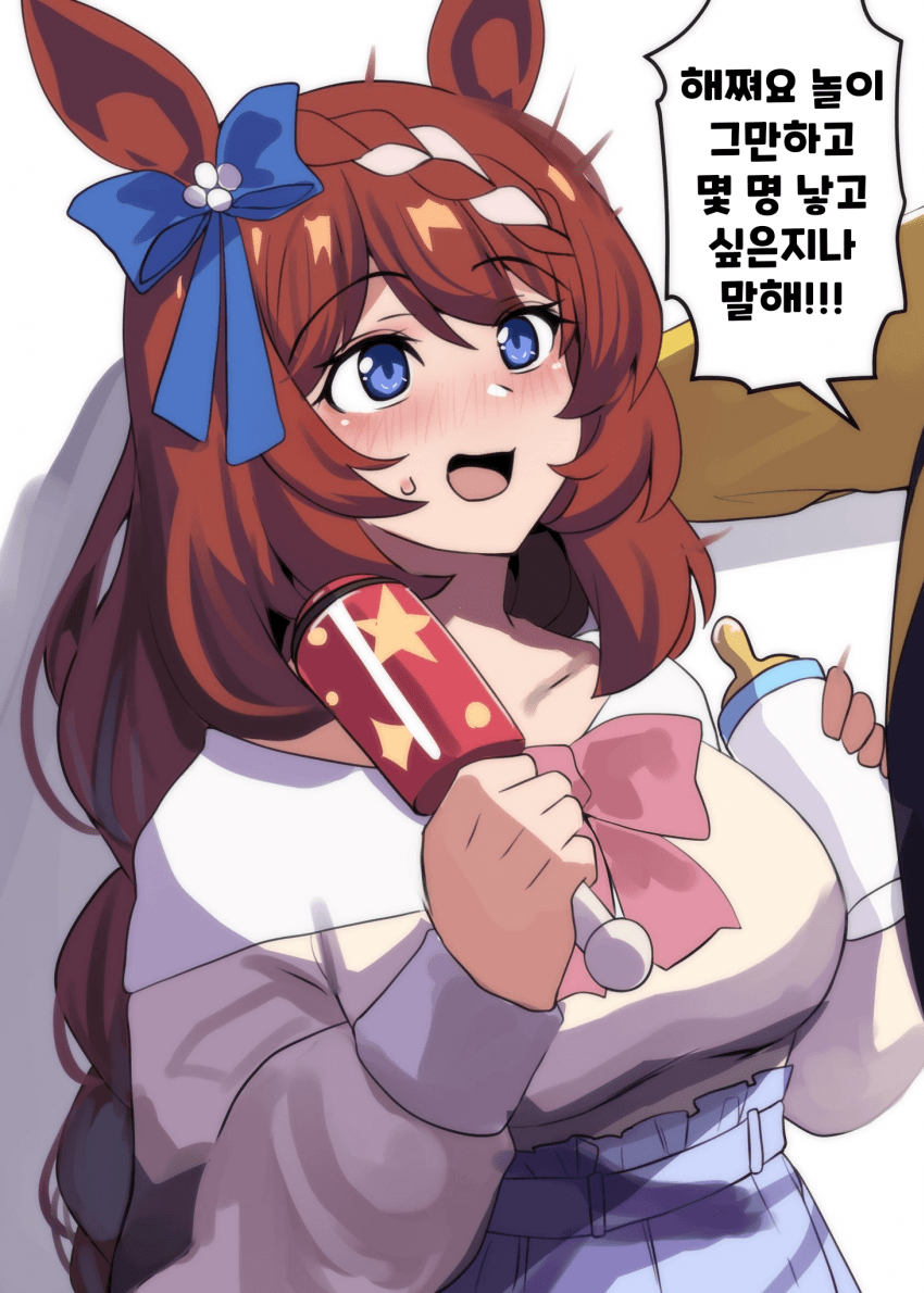 [Princess Hinghoi Lite] 해쪄요 놀이는 전면 금지한다