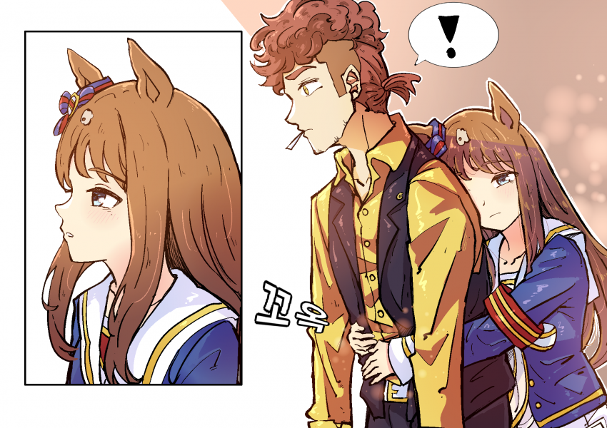 <변태>를 껴안는 <그라스 원더>