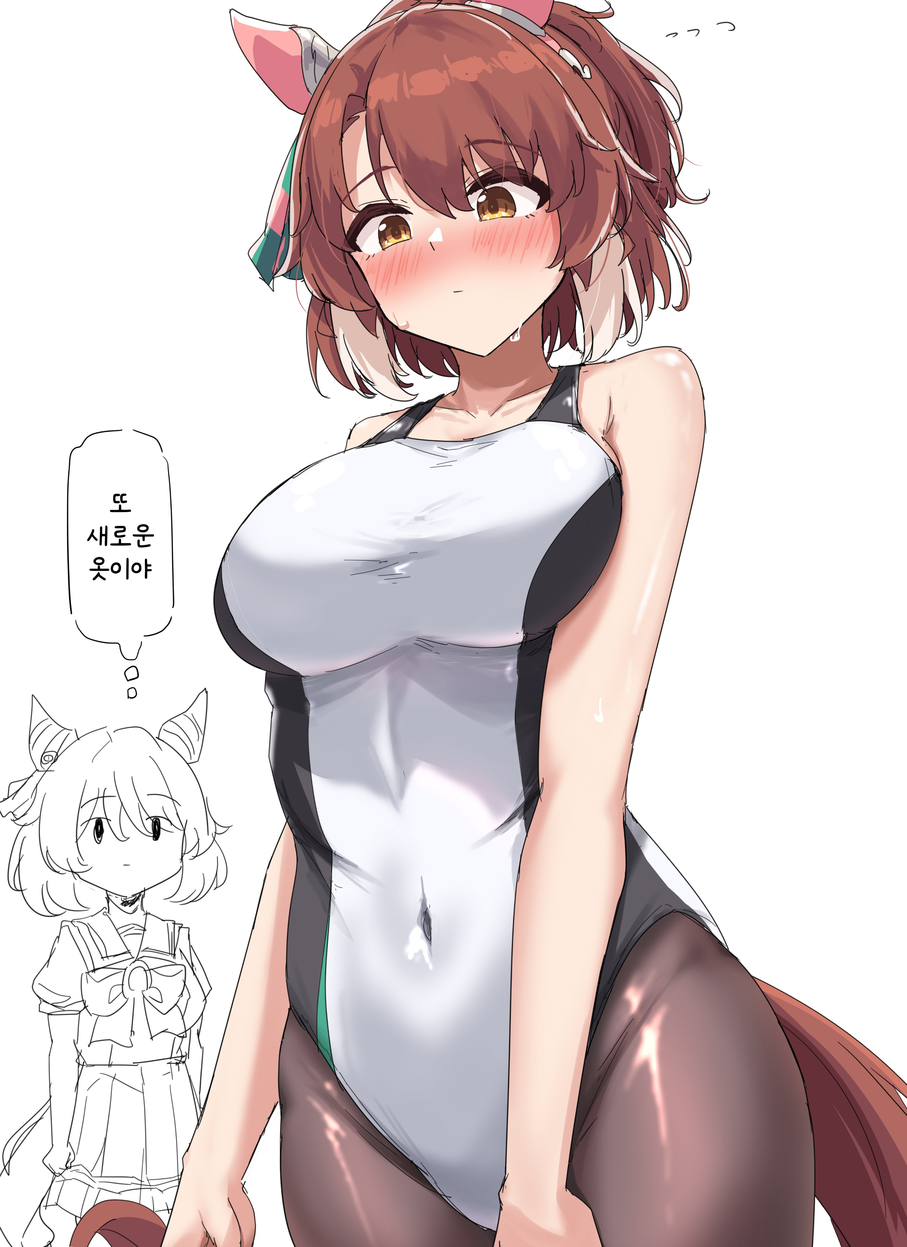 [グレイブックス] 또 새 옷 입은 단츠