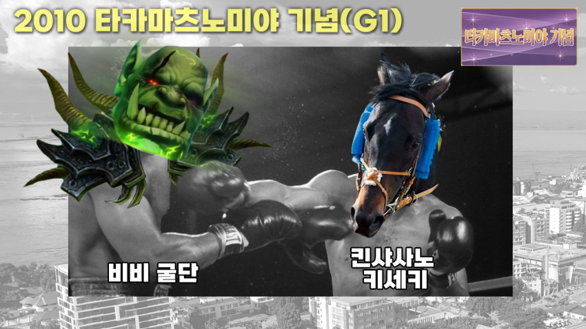 심플한 다음 경마 핫산 썸네일.png